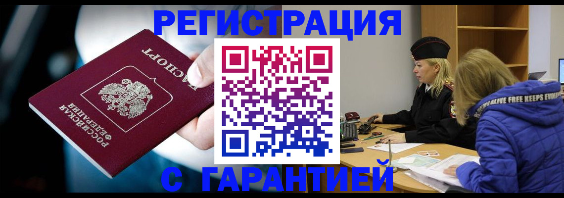 регистрация для школы в Михайлове