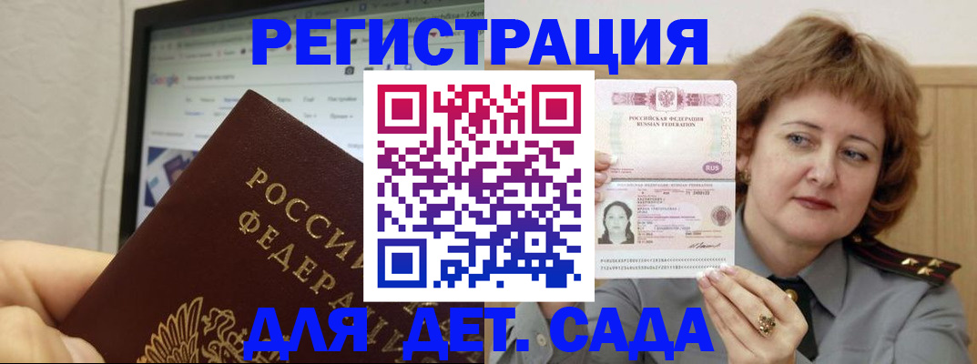 временная регистрация адрес в Михайлове