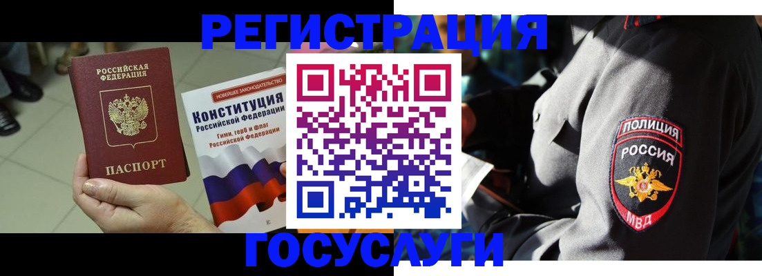 временная регистрация собственник в Михайлове